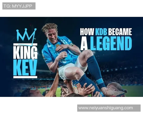 凯文德布劳内引领世界足球未来创新与影响的深远探讨