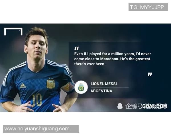 怀念足球明星经典语录精选回顾与感悟分享