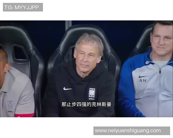 足球明星被揪耳朵的背后故事与成长历程揭秘